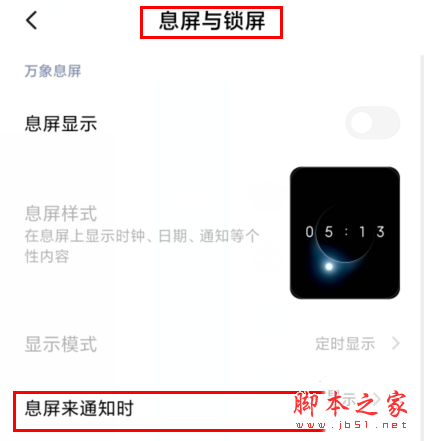 MIUI11������ú����� MIUI11���ú����Ʒ���_��׿�ֻ�_�ֻ�ѧԺ_��վ