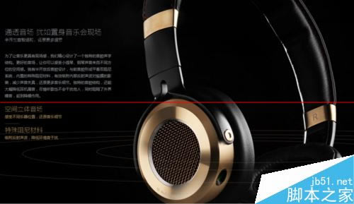 小米头戴式耳机有哪些功能?_硬件综合_硬件教程_本站
