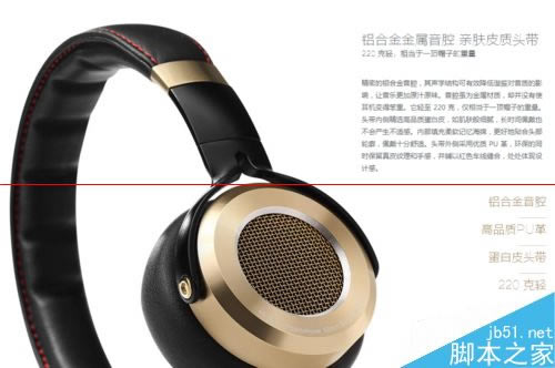 小米头戴式耳机有哪些功能?_硬件综合_硬件教程_本站