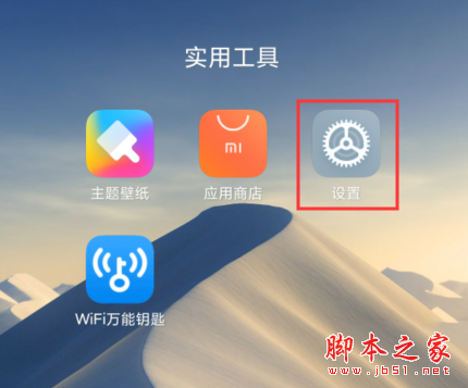 MIUI11��ο���AI�绰����_��׿�ֻ�_�ֻ�ѧԺ_��վ