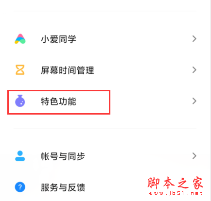 MIUI11��ο���AI�绰����_��׿�ֻ�_�ֻ�ѧԺ_��վ