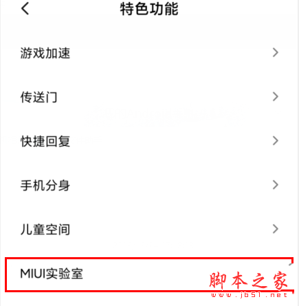 MIUI11��ο���AI�绰����_��׿�ֻ�_�ֻ�ѧԺ_��վ