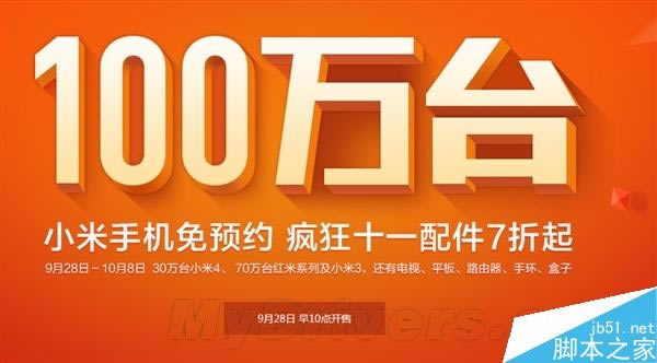 ����ܣ�����̨С���ֻ���ԤԼ����