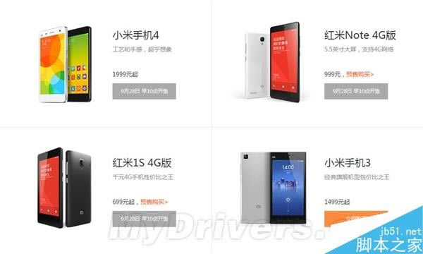 ����ܣ�����̨С���ֻ���ԤԼ����