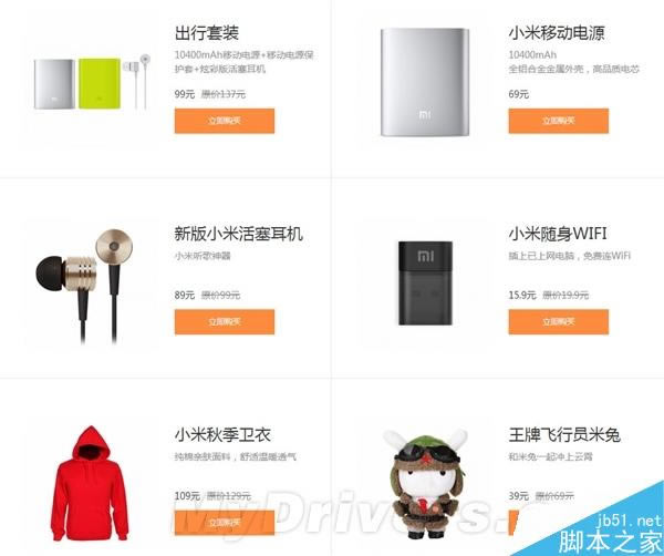 ʮһ�����ڼ����̨С���ֻ���ԤԼ���� С���ֻ���ԤԼ���������