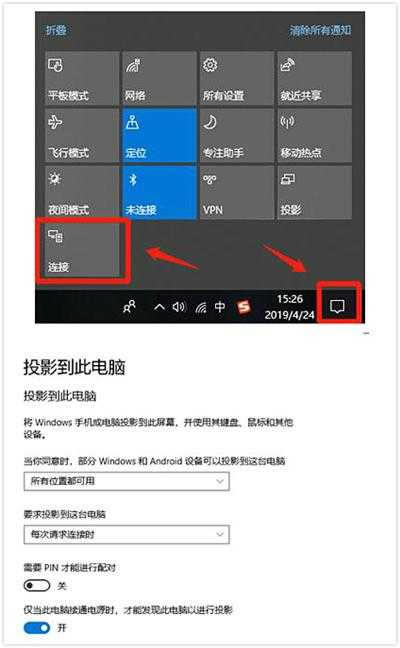 小米12有投屏技巧吗?小米12投屏的办法