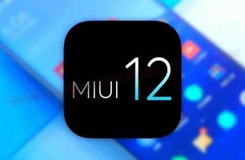 С��MIUI12ϵͳ�ȶ�����ʽ���� С��MIUI12֧�ֻ�������Щ_��׿�ֻ�_�ֻ�ѧԺ_��վ