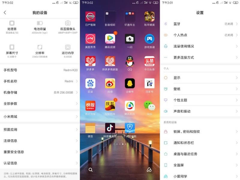С��MIUI12ϵͳ�ȶ�����ʽ���� С��MIUI12֧�ֻ�������Щ_��׿�ֻ�_�ֻ�ѧԺ_��վ