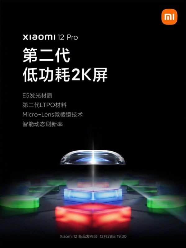 小米12Pro充电速度快吗 支持120w快充吗_安卓手机_手机学院_本站