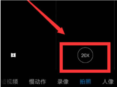 小米12如何拍月亮 小米12拍月亮的方法_安卓手机_手机学院_本站