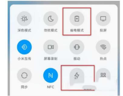 小米12Pro如何省电 小米12Pro怎么设置省电_安卓手机_手机学院_本站