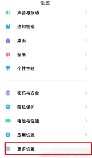 С12Pro24Сʱ С12Proʱ̳_׿ֻ_ֻѧԺ_վ
