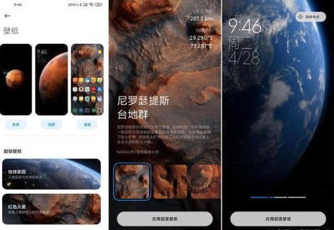 С��MIUI12�ȶ�����ô���� С��MIUI12�ȶ���ֵ�ø�����_��׿�ֻ�_�ֻ�ѧԺ_��վ