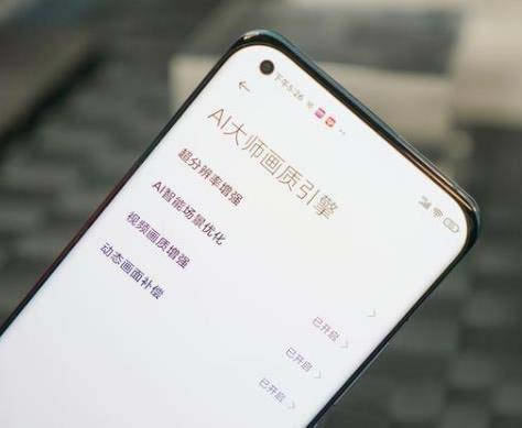 小米11和苹果12promax有什么不同 小米11和苹果12promax区别对比_手机评测_手机学院_本站