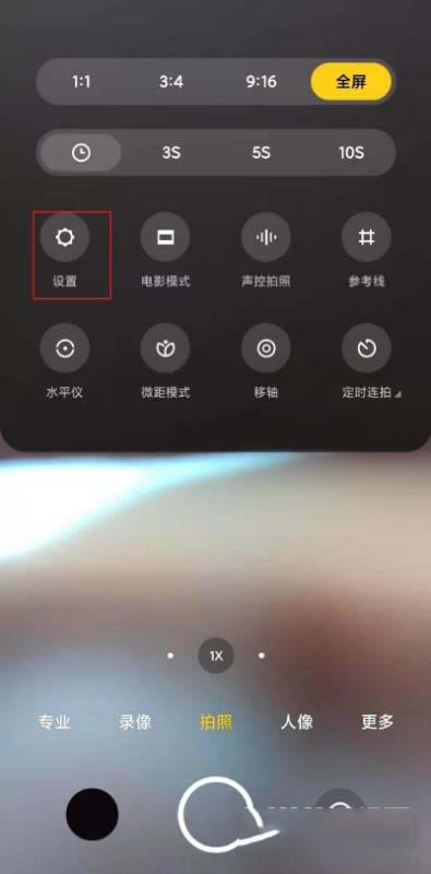 小米12pro拍照声音怎么关闭 小米12pro拍照静音方法_安卓手机_手机学院_本站