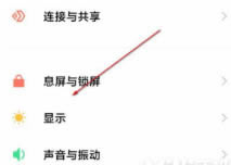 小米12Pro支持DC调光吗?小米12Pro设置DC调光方法_安卓手机_手机学院_本站