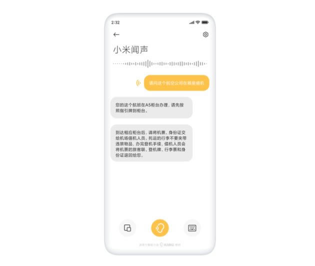 MIUI12系统怎样?小米MIUI12系统评测