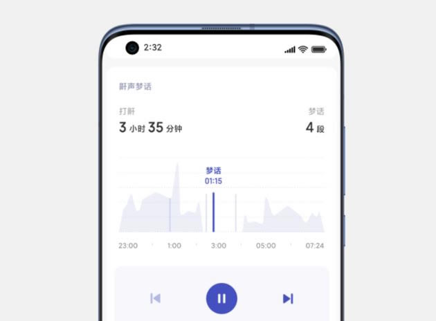 鼾声和梦话会被手机记录下来