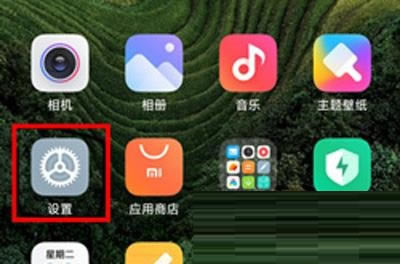小米12怎么查看开发者选项 小米12开启开发者选项教程_安卓手机_手机学院_本站
