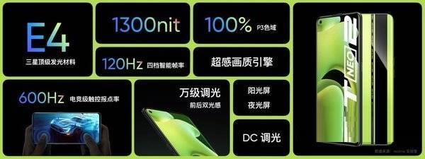 小米12x和真我GTNeo2哪款更值得入手?小米12x和真我GTNeo2对比测评_手机评测_手机学院_本站