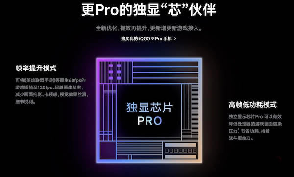 iqoo9pro和小米12pro哪个好?iqoo9pro和小米12pro对比测评_手机评测_手机学院_本站