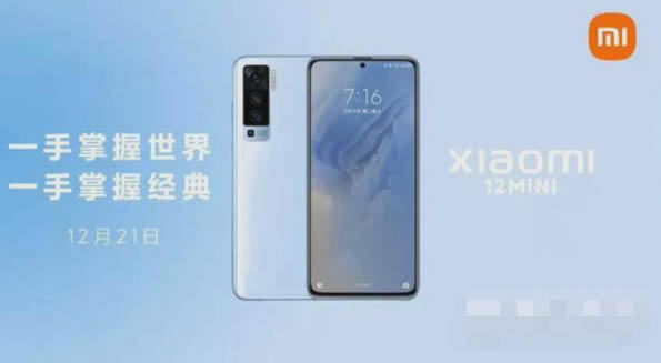 小米12mini搭载的是什么马达?小米12mini马达性能介绍_安卓手机_手机学院_本站