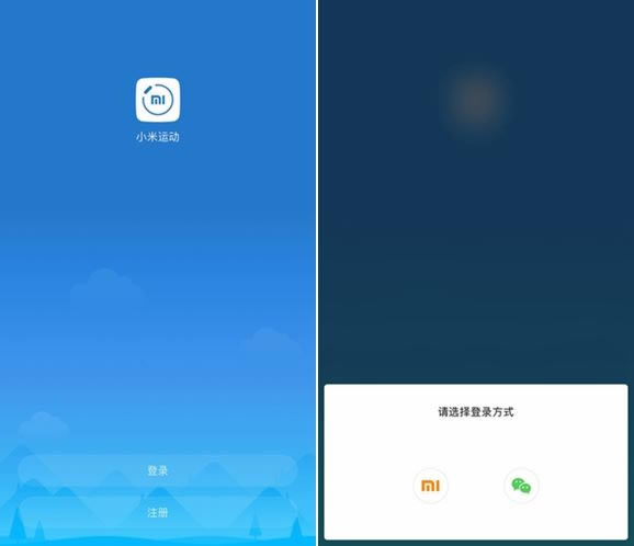 小米手环3怎么连接手机 小米手环3连接手机详细图文教程_硬件综合_硬件教程_本站