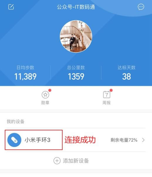 С���ֻ�3���������ֻ� С���ֻ�3�����ֻ���ϸͼ�Ľ̳�_Ӳ���ۺ�_Ӳ��ͼ�Ľ̳�