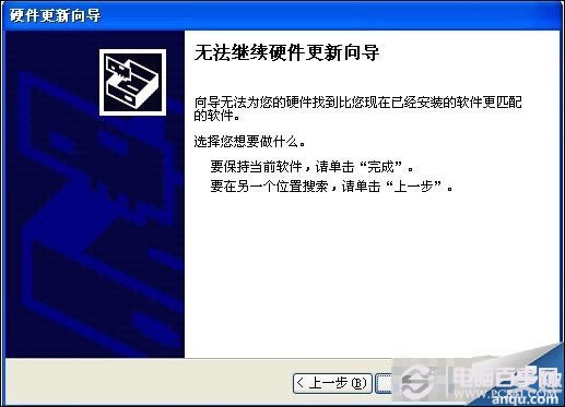 小米3怎么刷机 小米手机3刷机详细图文详细教程_小米刷机图文详细教程_刷机图文详细教程