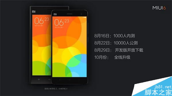 С���ֻ�3 TD��������ˢ��MIUI 6 ��9��9�տ���ȫ���ڲ�_�ֻ���Ѷ_�ֻ�ѧԺ_��վ