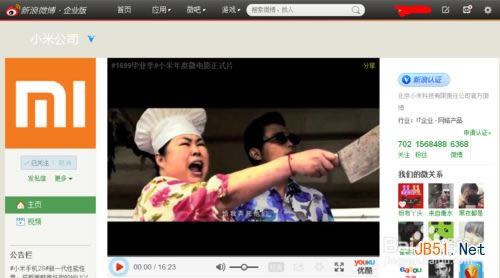 怎么才能抢到小米手机3?用最简单的方法抢小米