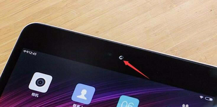 小米平板3性能如何? 小米平板3详细测评_平板电脑_硬件教程_本站