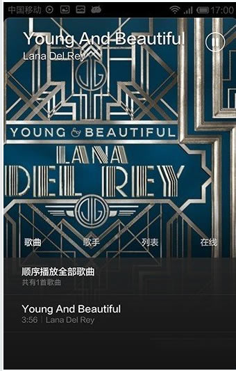 2014-9-16 8-53-21.png 教你如何新手玩转小米手机3高级音乐设置_安卓手机_手机学院_本站