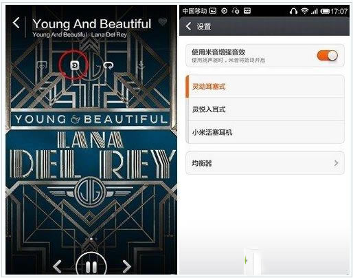 2014-9-16 8-56-00.png 教你如何新手玩转小米手机3高级音乐设置_安卓手机_手机学院_本站