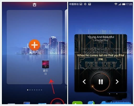 2014-9-16 9-00-09.png 教你如何新手玩转小米手机3高级音乐设置_安卓手机_手机学院_本站