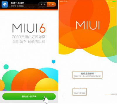 小米3刷miui6图文详细教程 小米3升级miui6步骤详细说明_小米刷机图文详细教程_刷机图文详细教程