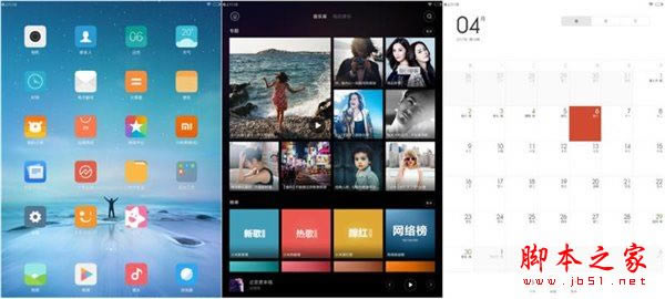 小米平板3值得买吗?小米平板3全面优缺点深度评测图解