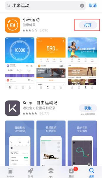 小米手环3怎么连接手机 小米手环3连接手机详细图文教程_硬件综合_硬件教程_本站
