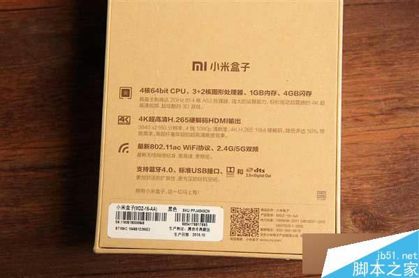 299元小米盒子3的开箱图赏 配置全面升级_硬件综合_硬件教程_本站