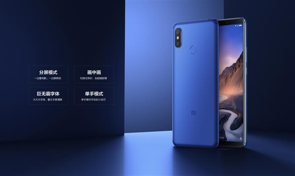小米max3正式公布 6.9寸巨屏+5500mAh大电池 售价1699元起