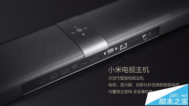 小米电视3主机售价公布 999元可单独购买_硬件综合_硬件教程_本站