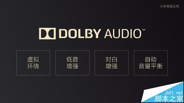 小米电视3主机售价公布 999元可单独购买_硬件综合_硬件教程_本站