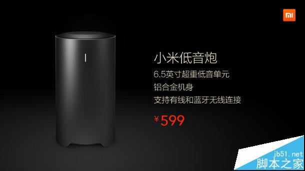 小米电视3主机售价公布 999元可单独购买_硬件综合_硬件教程_本站