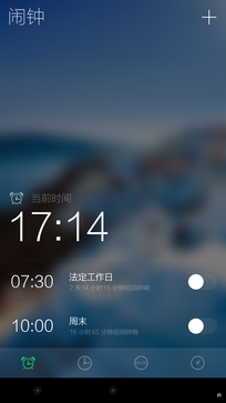 纯净开放且稳定 小米一加刷IUNI OS体验