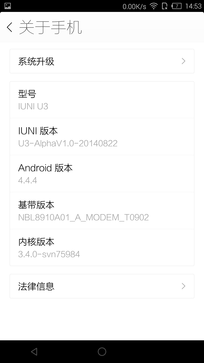纯净开放且稳定 小米一加刷IUNI OS体验