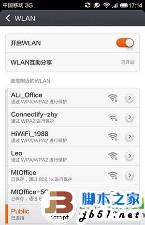 小米3无法连接wifi怎么办?小米3连接不上wifi解决方法4
