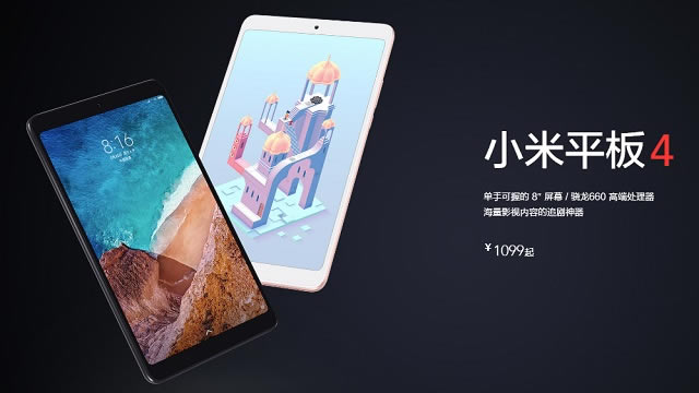 小米平板4和3哪个版本好 小米平板3与小米平板4区别对比详细评测_平板电脑_硬件教程_本站