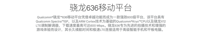 小米max3值得入手吗 小米max3全面详细评测_手机评测_手机学院_本站