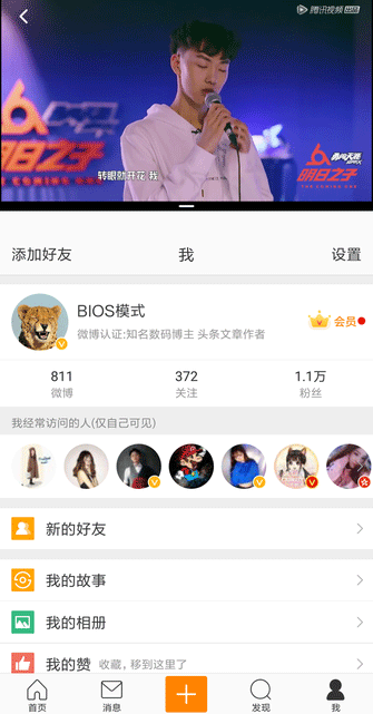 小米max3值得入手吗 小米max3全面详细评测_手机评测_手机学院_本站