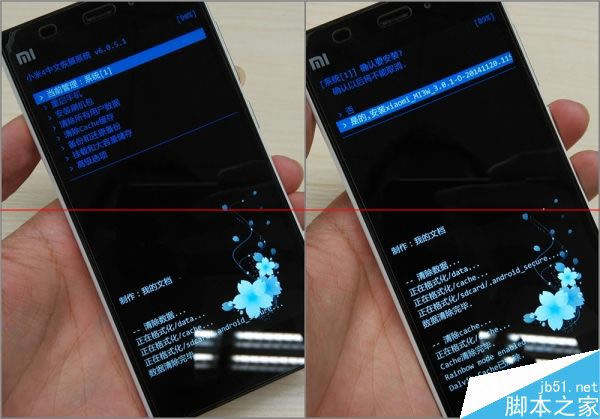 小米3刷机阿里YunOS 3.0系统上手体验评测_手机评测_手机学院_本站